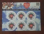 Arkusz ** 4444 21 WOŚP 2013 Fischer tom XXXII