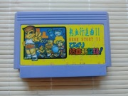 Heor Story II Bikkuri Nekketsu Shin Kiroku! - kartridż na konsolę Pegasus 