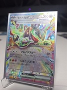 Pokemon Paradise Dragona Cyclizar Ex 051/064
