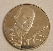 Ukraina 2 hrywny, 2004 170 rocznica urodzin - Jurij Fedkowycz