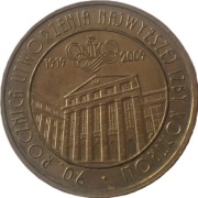 2 złote z 2009 rok - NIK + FOLDER W PDF - OBEJRZYJ MOJĄ OFERTĘ