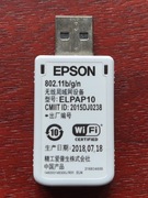 Adapter WiFi  Epson do projektorów ELPAP-10