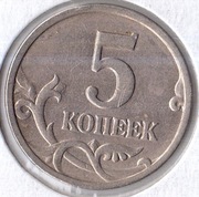 ROSJA 5 kopiejek 2006, Y# 601, AU, Moskwa