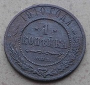 1 kopiejka cara Mikołaja II z 1910 r 