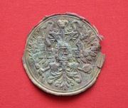 Carski Orzeł Emblemat