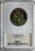 Ukraine 2 hryvnia 2016 "Kukushkin's shoes" ECC PR69