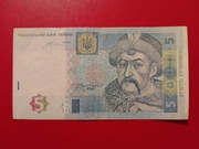 Ukraina 5 Hrywien 2015r. P-118e Obiegowy 