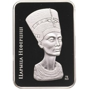 20 RB BIAŁORUŚ NEFERTITI AG925 2010 