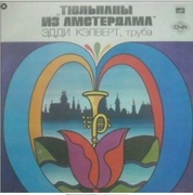 Eddie Calvert – Tulipany z Amsterdamu