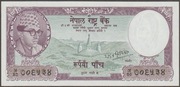 Nepal 5 rupees 1961 - stan bankowy UNC