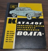 GAZ 21 Volga Wołga Instrukcja naprawy
