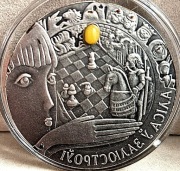 Białoruś 20 rubli 2007r Ag 28,28g