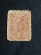 15 kopiejek 1915, 1 seria 