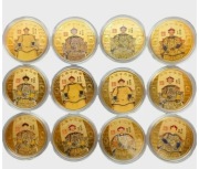 Zestaw pamiątkowych medali?, monet? Dwunastu Cesarzy Dynastii Qing (0)