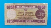 Bon towarowy 5 centów Pekao 1979r., Seria HA