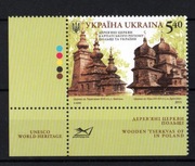 4661,znaczek Ukrainy,,wydaniw wspólne z Polską