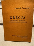 GRECJA, WYBÓR TEKSTÓW, OWCZAREK