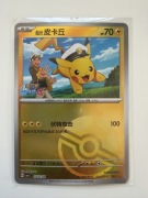 Capitan Pikachu Pokémon pokeball