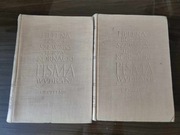 BOGUSZEWSKA, KORNACKI - PISMA WYBRANE