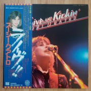 Suzi Quatro Live And Kickin' JAPAN 2xWinyl 1press