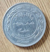 Jordania 50 fils 1978