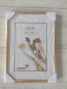 Ramka plastikowa 21x29,7 złota 