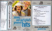 SIMON AND GARFUNKEL'S - GREATEST HITS