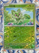 Sprigatito 0104/09 CBB1C NM Rotary Holo Pokémon TCG Chińska