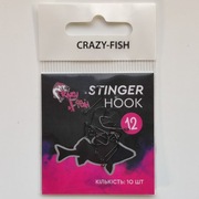 Haczyk Crazy Fish Stinger Hook #12