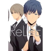 Manga ReLIFE 06        