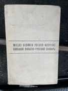 Książka pt, Wielki słownik Polsko-Rosyjski „ 1967 rok stan -3