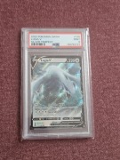 Pokemon Lugia V silver tempest 138/195