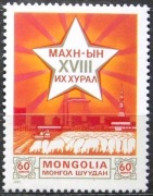 Mongolia Mi 1379** - Kongres Partii Rewolucyjnej