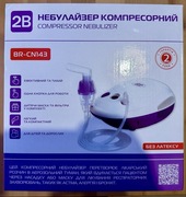 Nebulizator nowy