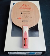 Victas Koji Matsushita Defensive