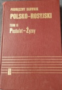 PODRĘCZNY SŁOWNIK POLSKO - ROSYJSKI TOM II postulat - żyzny