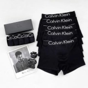 Zestaw 5 męskich bokserek w pudełku prezentowym. 