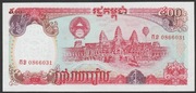 Kambodża 500 riel 1992 - stan bankowy UNC
