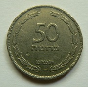 Izrael 50 pruta, 1949