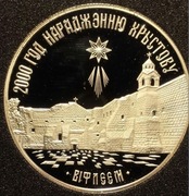 2000 LAT CHRZEŚCIJAŃSTWA PRAWOSŁAWIE 1RB