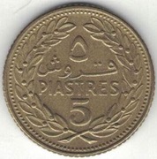 Liban 5 piastrów 1970 - 18 mm - nr 3