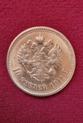 Moneta kolekcjonerska 10 rubli z 1911r 