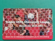 GRECJA     -  Karta telefoniczna  /  ODMIANA  /  SPORT