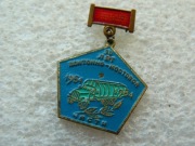 Jednostka wojskowa mostu pontonowego.