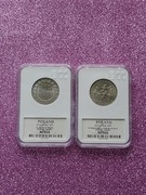 20 Zł 1974 XXV LAT RWPG  20 Zł 1979 DZIEŃ DZIECKA  MS 68 