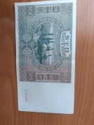 Banknot 100zł z 1941r