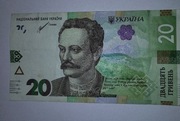 20 Hrywien Ukraina 2004r,stan bardzo dobry
