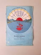 WACHLARZ MŁODOŚCI 1986 rok