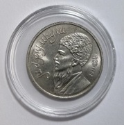 1 rubel ZSRR 1991 – Aliszer Nawoi, moneta okolicznościowa