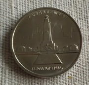 Moneta Rosja 5 Rubli 2016 r. Budapeszt. 